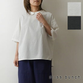 ＊【12%OFFクーポン対象商品】【Bliss bunch ブリスバンチ】コットン 布帛 切替 衿付き プルオーバー ブラウス カットソー(644-295)レディース 春 夏 Tシャツ 半袖 ゆったり ナチュラル 服 シンプル おしゃれ コーディネート ナチュランド 人気 30代 40代 50代