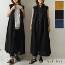 【SALE 50%OFF】【bul bul バルバル】(サンバレー sun valley) コットン リネン タック 使い ノースリーブ タック ワンピース (bk2015241)レディース セール 春 夏 ゆったり フレア Aライン 羽織 前開き ジレ ナチュラル 服 おしゃれ 人気 30代 40代 50代