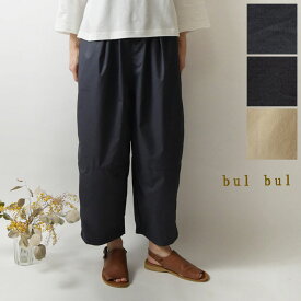 ＊【11%OFFクーポン対象商品】【bul bul バルバル】(サンバレー sun valley) 微起毛 コットン ツイル 琉化 染め 切替 タック パンツ (bk2019245)レディース 春 夏 ゆったり ワイド 七分丈 すっきり ナチュラル 服 おしゃれ コーディネート 人気 30代 40代 50代