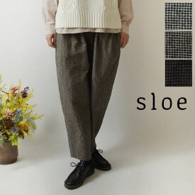 ＊【10%OFFクーポン対象商品】【sloe スロウ】コットン 千鳥柄 起毛 コクーン パンツ (8811631)レディース 秋 冬 ゆったり 体型カバー すっきり 美脚 チェック ナチュラル 服 シンプル おしゃれ コーディネート ブランド ナチュランド 人気 30代 40代 50代