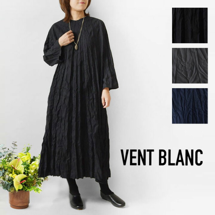 楽天市場】＊【最大10%OFFクーポン対象】【vent blanc ヴァンブラン 