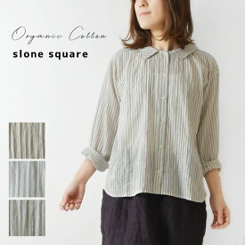 ＊【10%OFFクーポン対象商品】【slone square スロンスクエア】オーガニックコットン 衿付き ストライプ ギャザー ブラウス (6041)レディース 七分袖 オフィス シャツ ナチュラル 服 シンプル おしゃれ 30代 40代 50代 ゆったり ナチュランド 人気 綿