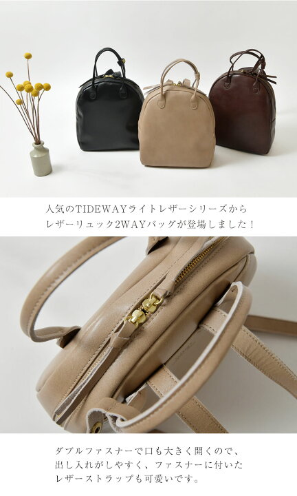 楽天市場】ポイント10倍【TIDEWAY タイドウェイ】LIGHT LEATHER 