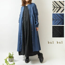 【SALE 50%OFF】【bul bul バルバル】(サンバレー sun valley)リネン フリンジ 刺繍 スタンドカラー シャツ ワンピース (bk2009225)レディース 春 秋 冬 麻 ナチュラル 服 人気 30代 40代 50代 60代 おしゃれ デザイン ロング 羽織り 民族 ゆったり 長袖 エスニック