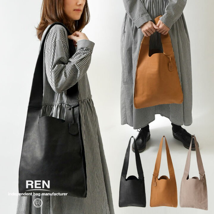 楽天市場】＊【10%OFFクーポン対象商品】【REN レン】レジブクロ 
