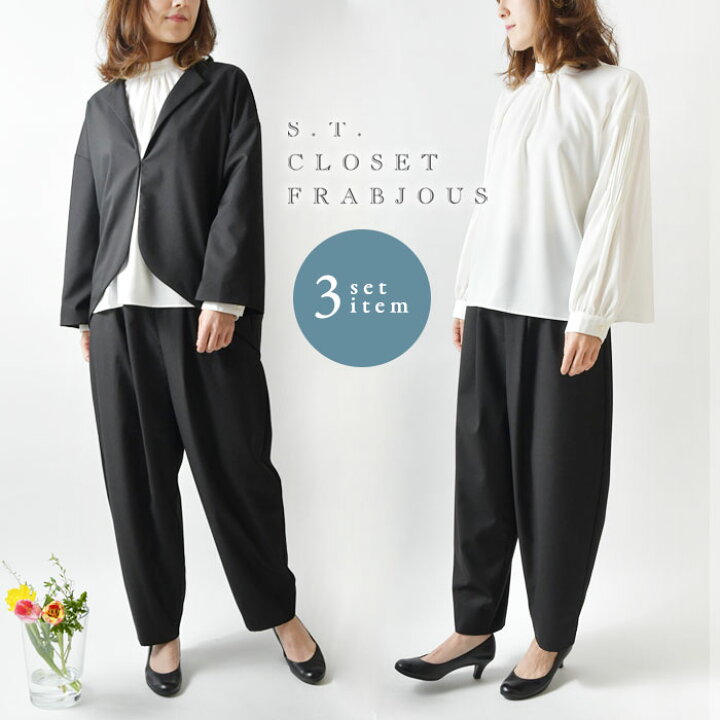 楽天市場】＊【10%OFFクーポン対象商品】【s.t.closet frabjous 