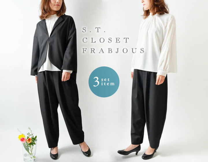 楽天市場】＊【10%OFFクーポン対象商品】【s.t.closet frabjous 