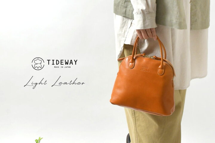 楽天市場】ポイント10倍 予約【TIDEWAY タイドウェイ】LIGHT LEATHER  