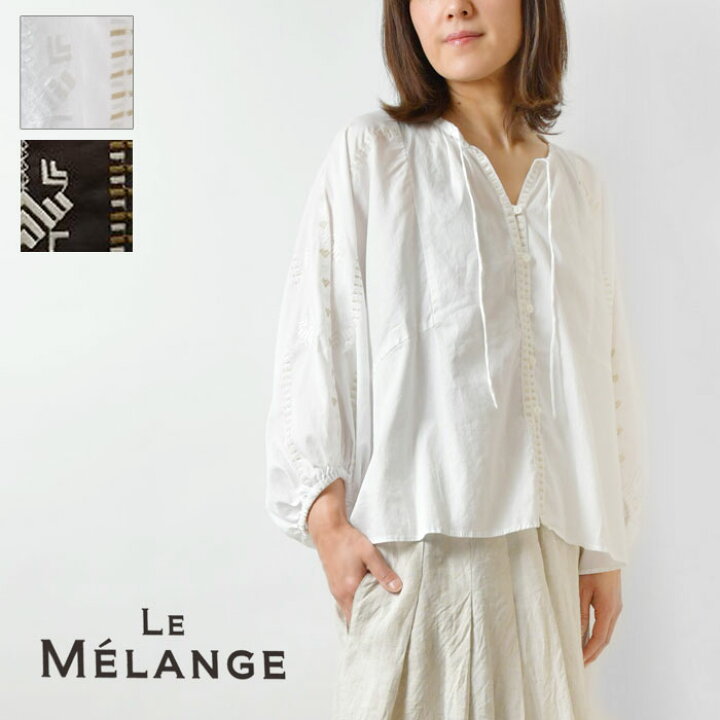 楽天市場】10%OFFクーポン【SALE 50%OFF】【Le Melange ルメランジュ 