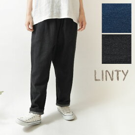 ＊【12%OFFクーポン対象商品】【LINTY リンティー】コットン デニム イージー パンツ(119552)レディース 春 夏 大人可愛い ジーンズ ナチュラル 服 シンプル おしゃれ コーディネート ブランド 人気 30代 40代 50代 すっきり ゆったり 卒業式 母の日