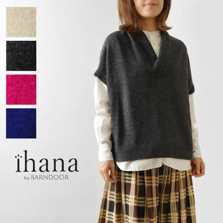 楽天市場 10 Offクーポン対象商品 Ihana イハナ Barndoor バーンドア ウール混 ヤッコ ベスト m レディース 秋 冬 半袖 ニット Vネック ナチュラル おしゃれ Sdgs サステナブル レイヤード 無地 おしゃれ コーデ 30代 40代 50代 服 Matilda マチルダ