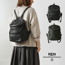 ＊【10%OFFクーポン対象商品】【REN レン】BAREシリーズ レザー ボックス リュック / やぎ革・ベアー (1-11-35665)正規品 レディース バッグ かばん バックパック 本革 山羊革 ゴート goat 通勤 通学 小さめ 軽量 30代 40代 50代 デイパック 母の日