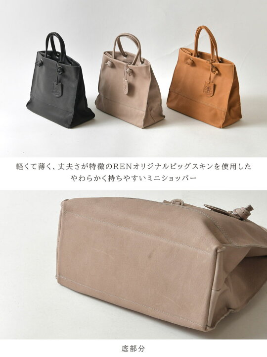 楽天市場】＊【10%OFFクーポン対象商品】予約【REN レン】ミニ 