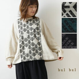 【SALE 50%OFF】【bul bul バルバル】(サンバレー sun valley) コットン リネン フォレスト 刺繍 切替 スタンドカラー プルオーバー ブラウス(bk6016222)レディース 春 秋 冬 ナチュラル 北欧 ししゅう 30代 40代 50代 60代 デザイン シャツ 麻 綿 ゆったり おしゃれ