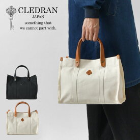 ポイント10倍【CLEDRAN クレドラン】アレ ランチ トート バッグ / ALLER LUNCH TOTE (CL3489)レディース メンズ ユニセックス かばん レザー 本革 牛革 正規品 帆布 キャンバス地 綿 コットン 財布 ナチュラル 通勤 通学 カジュアル ミニ 小さめ 卒業式 母の日