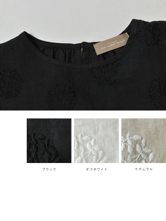 楽天市場】＊【10%OFFクーポン対象商品】【nous rendent heureux ヌー 