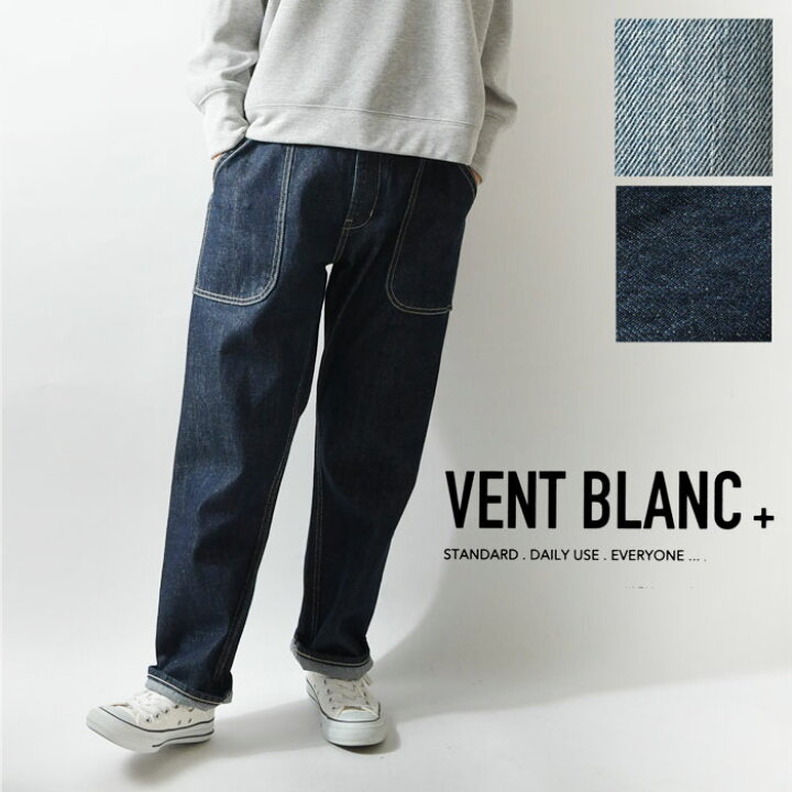 楽天市場】＊【10%OFFクーポン対象商品】【vent blanc+ ヴァンブラン 