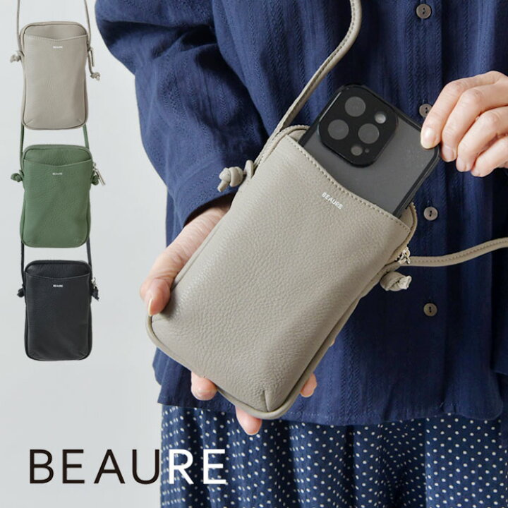 楽天市場】＊【10%OFFクーポン対象商品】【Beaure ビュレ/ヴュレ 