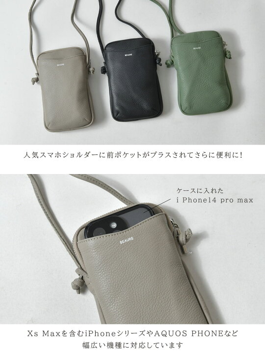 楽天市場】＊【10%OFFクーポン対象商品】【Beaure ビュレ/ヴュレ 