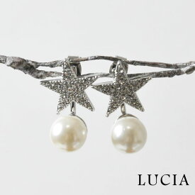 ＊【10%OFFクーポン対象商品】【LUCIA ルチア】星 パール 2WAY ピアス (9722)レディース アクセサリー キャッチ イヤリング ラインストーン スター ほし シンプル 上品 おしゃれ カジュアル かわいい 大人可愛い