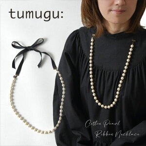 y10%OFFN[|Ώۏizytumugu cOzRbgp[ { lbNX P[Xt (TA17403)fB[X V ANZT[ O ^ tH[} IP[W Ǝ w 