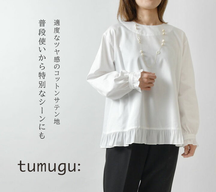 楽天市場】＊【10%OFFクーポン対象商品】tumugu ツムグ コットンサテン 