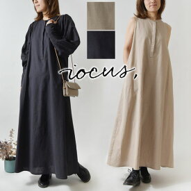 【SALE 60%OFF】【iocus ヨクス】 ボレロ セット ワンピース (74550)レディース 春 夏 秋 冬 ノースリーブ 長袖 無地 スタンドカラー 大人可愛い ロング マキシ丈 ナチュラル 服 シンプル おしゃれ コーディネート 人気 30代 40代 50代 アンサンブル