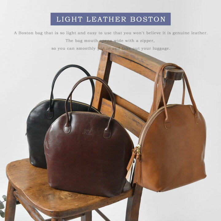 楽天市場】ポイント10倍 予約【TIDEWAY タイドウェイ】LIGHT LEATHER 