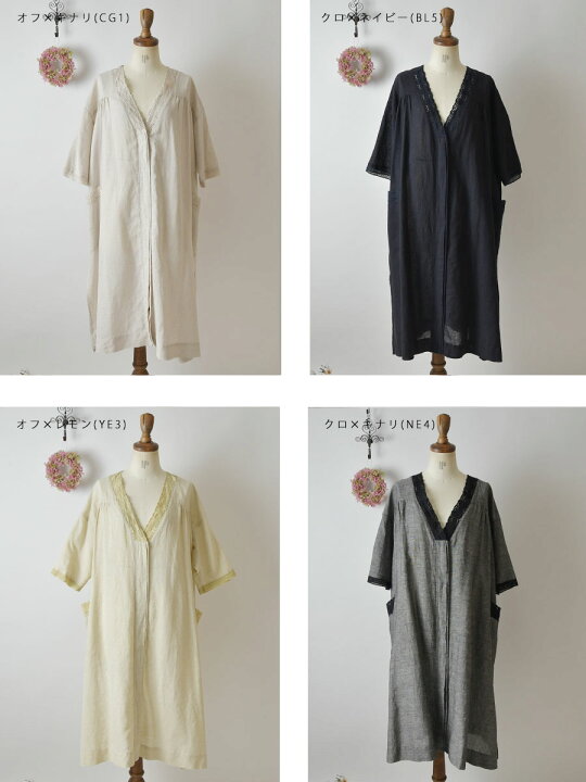 楽天市場】【SALE 40%OFF】【tukuroi ツクロイ】(サンバレー sun  