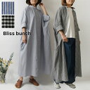 【SALE 30%OFF】【Bliss bunch ブリスバンチ】コットン リネン Big カフス ワイド ワンピース (754-204)レディース 春 夏 ゆったり 体型カバー フレア Aライン 麻 ナチュラル 服 新作 おしゃれ コーディネート ナチュランド 人気 30代 40代 50代 60代