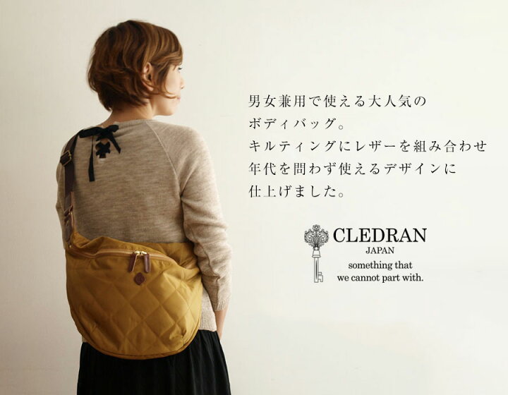 楽天市場】ポイント10倍 【CLEDRAN クレドラン】ROTA BODY BAG 