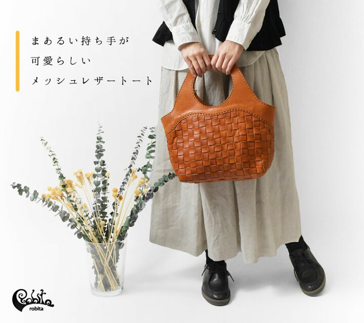 楽天市場】【ポイント10倍】【robita ロビタ ロビータ】メッシュレザー 