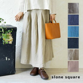 ＊【10%OFFクーポン対象商品】【slone square スロンスクエア】フレンチ リネン タック スカート (8379)レディース 春 夏 秋 冬 麻 ナチュラル 服 シンプル おしゃれ カジュアル きれいめ 上品 30代 40代 50代 60代 ナチュランド ワイド フレア 体型カバー ロング