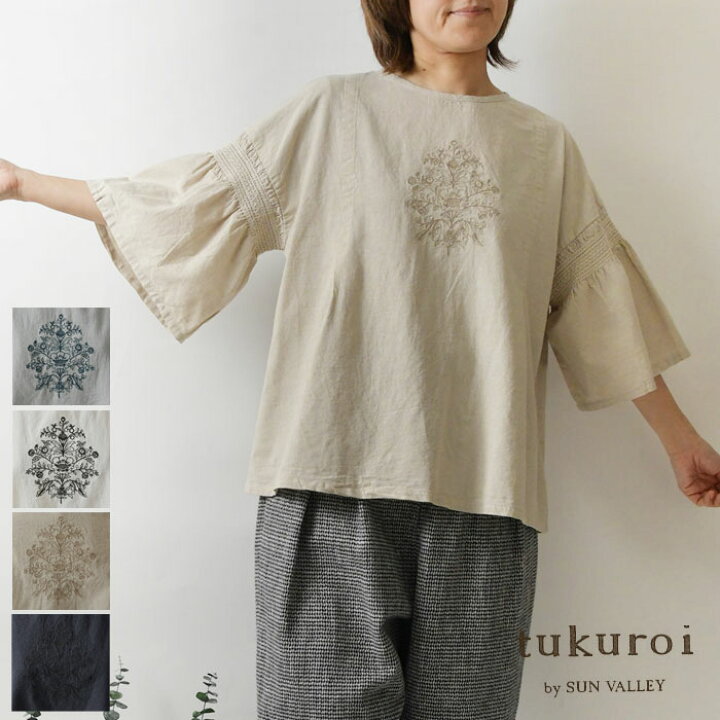 楽天市場】【SALE 40%OFF】【tukuroi ツクロイ】(サンバレー sun 