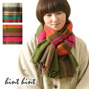 【SALE 30%OFF】【hint hint ヒントヒント】配色切替 カラフル ミックス フリンジ ストール (STOLE19)正規品 レディース 秋 冬 マフラー 防寒 暖かい 大判 大きい チェック ナチュラル おしゃれ 大人可愛い 洗える プレゼント 30代 40代 50代 60代
