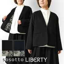 楽天市場】リバティ（スーツ・セットアップ｜レディースファッション