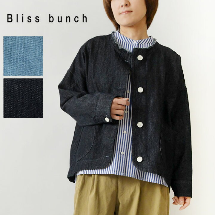 楽天市場】【SALE 30%OFF】【Bliss bunch ブリスバンチ】綿 麻 デニム 