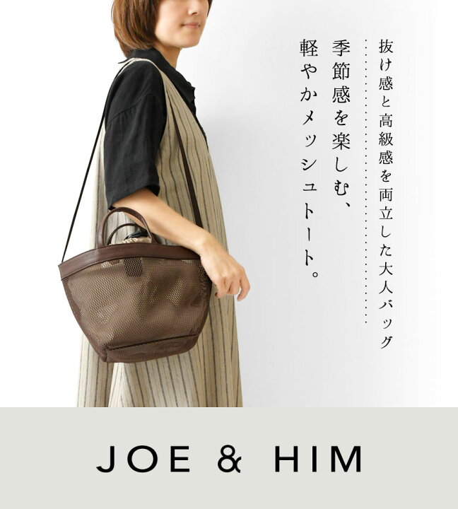 楽天市場】＊【10%OFFクーポン対象商品】【joe&him ジョーアンドヒム 