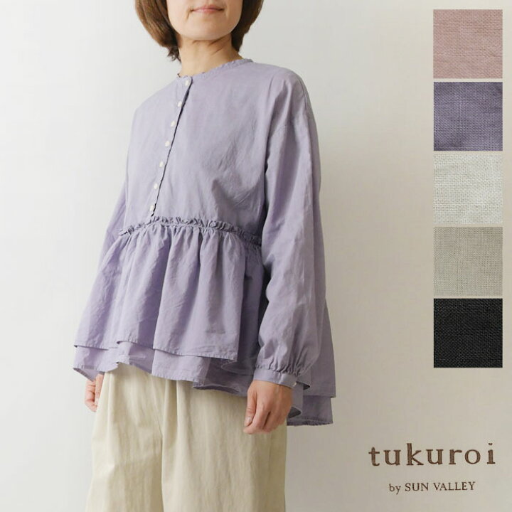楽天市場】10%OFFクーポン【SALE 30%OFF】【tukuroi ツクロイ 