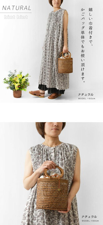 楽天市場】【hint hint ヒントヒント】アタ編み 巾着付き かごバッグ 
