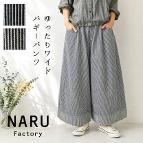 楽天市場】naru（サイズ（S/M/L）M）（レディースファッション）の通販