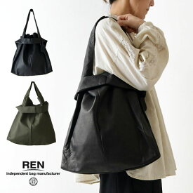 ＊【10%OFFクーポン対象商品】【REN レン】2WAY レザー レジバッグ / トートバッグ【BARE FUKURO】(1-11-13602)レディース ショルダーバッグ ナチュラル シンプル おしゃれ きれいめ 上品 A4 無地 通勤 本革 レジブクロ バック 肩掛け 斜め掛け ナチュランド