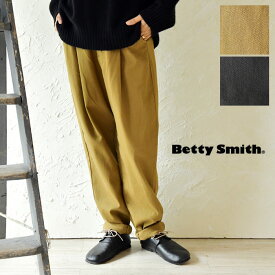 ＊【11%OFFクーポン対象商品】【Betty Smith ベティスミス】コットン キャロット ストレッチ パンツ(baw5051b)レディース きれいめ テーパード チノ 洗える 日本製 岡山 ナチュラル 服 シンプル おしゃれ コーディネート 人気 20代 30代 40代 50代 60代