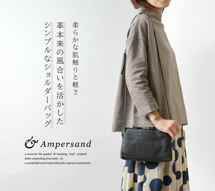 楽天市場】＊【10%OFFクーポン対象商品】【Ampersand アンパサンド 