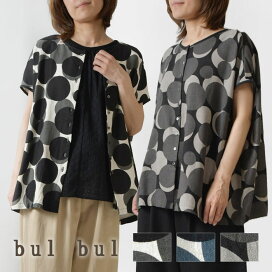 楽天市場】 ブランド > ブランド【B】 > bul bul-バルバル : MATILDA 
