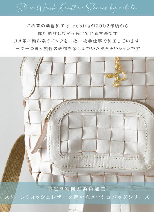 楽天市場】ポイント10倍【robita ロビタ ロビータ】メッシュ レザー 