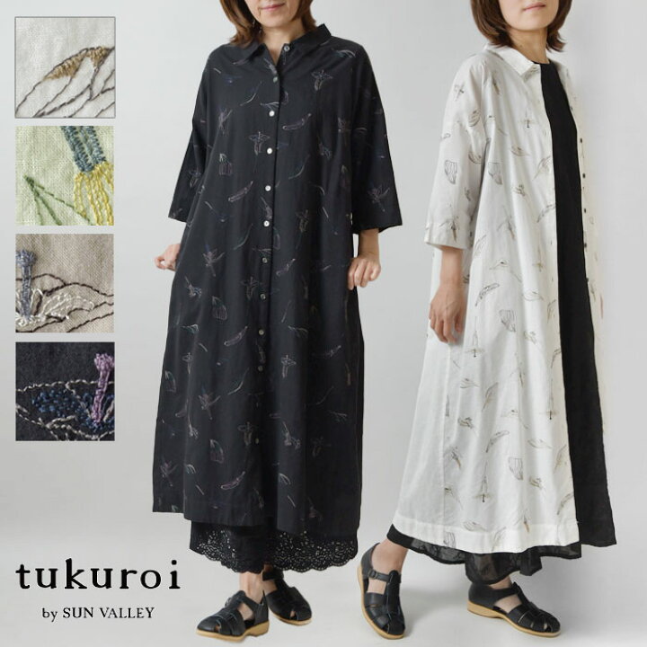 楽天市場】【SALE 40%OFF】【tukuroi ツクロイ】 (サンバレー sun 