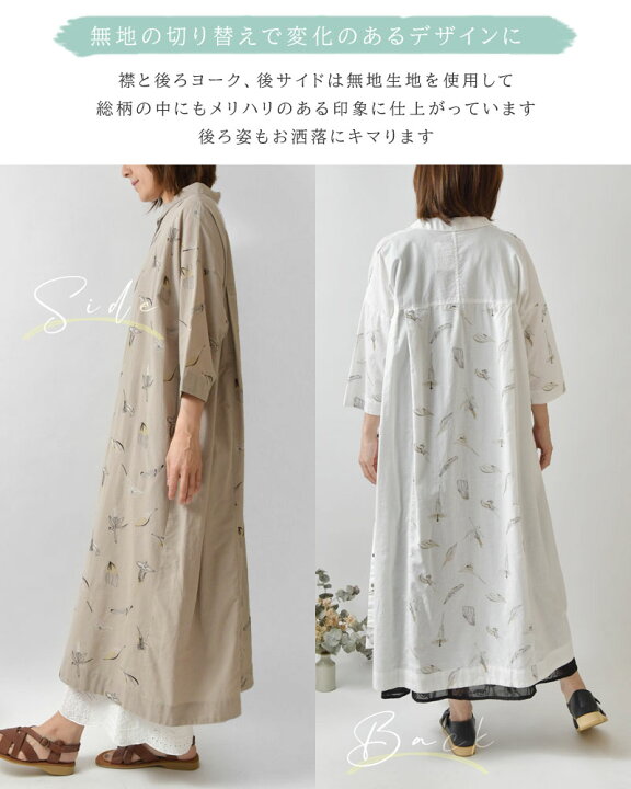 楽天市場】【SALE 40%OFF】【tukuroi ツクロイ】 (サンバレー sun  