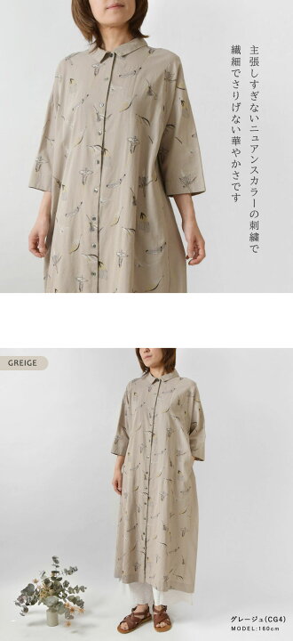 楽天市場】【SALE 40%OFF】【tukuroi ツクロイ】 (サンバレー sun 