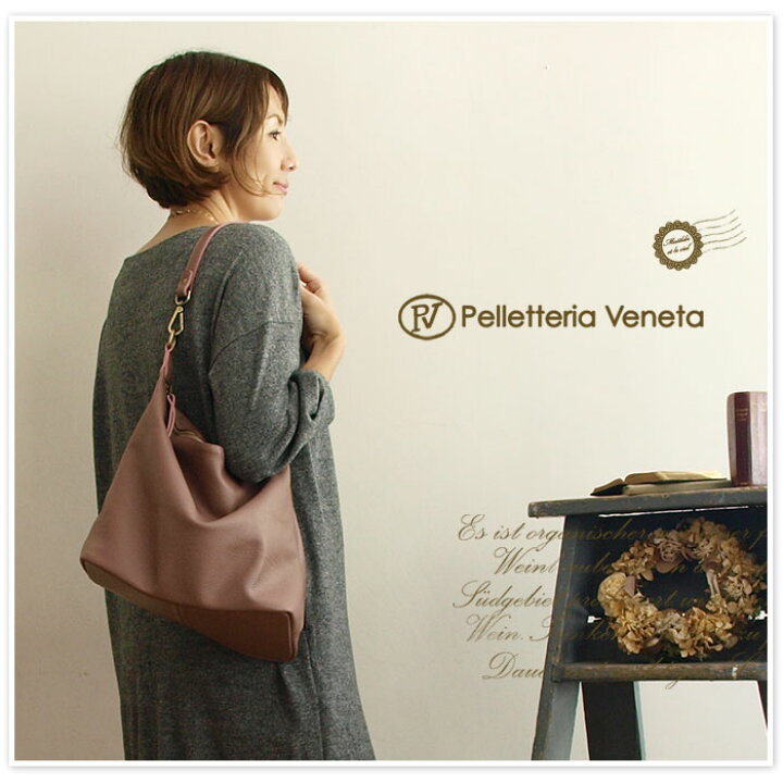 楽天市場】【PELLETTERIA VENETA ペレッテリアベネタ】イタリアン 